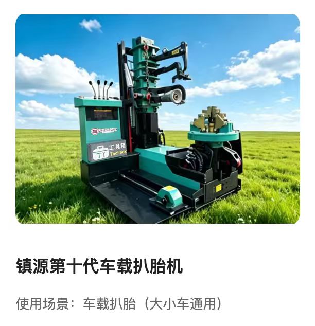 北海工作站